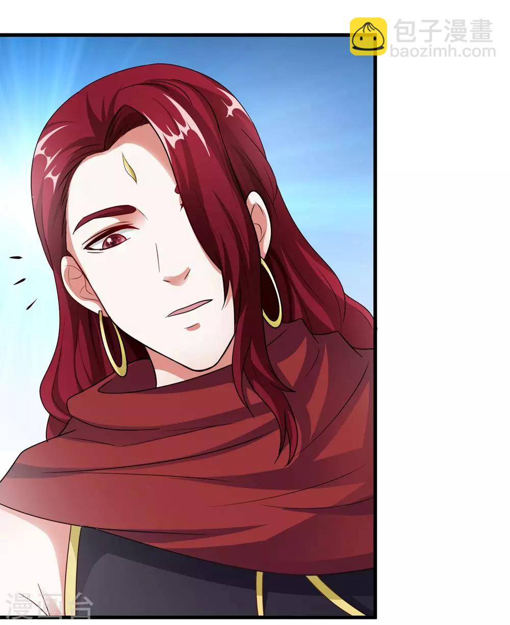 第35话 妖族惨境-第36话