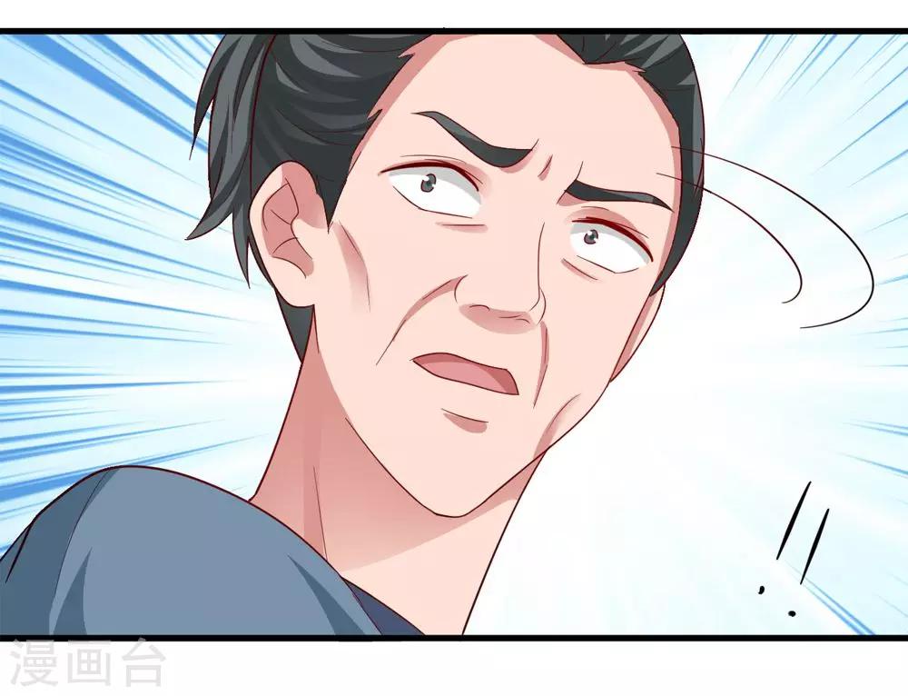 第35话 妖族惨境-第36话