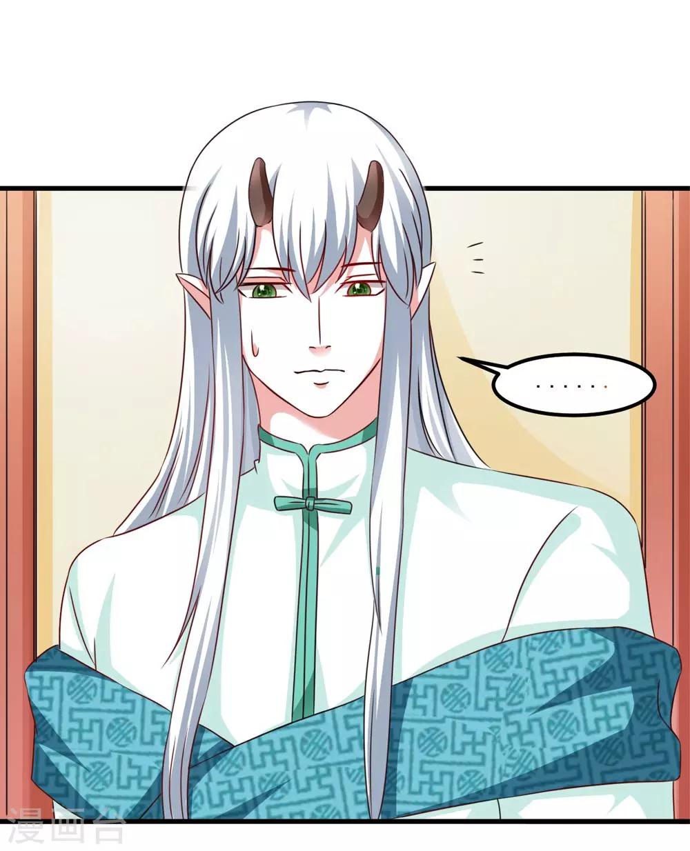 第39话 沐乘风是自己人-第40话