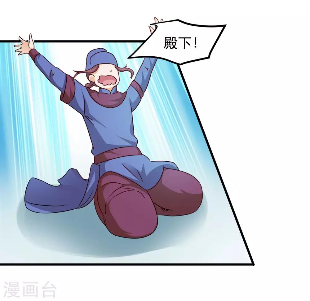 第39话 沐乘风是自己人-第40话