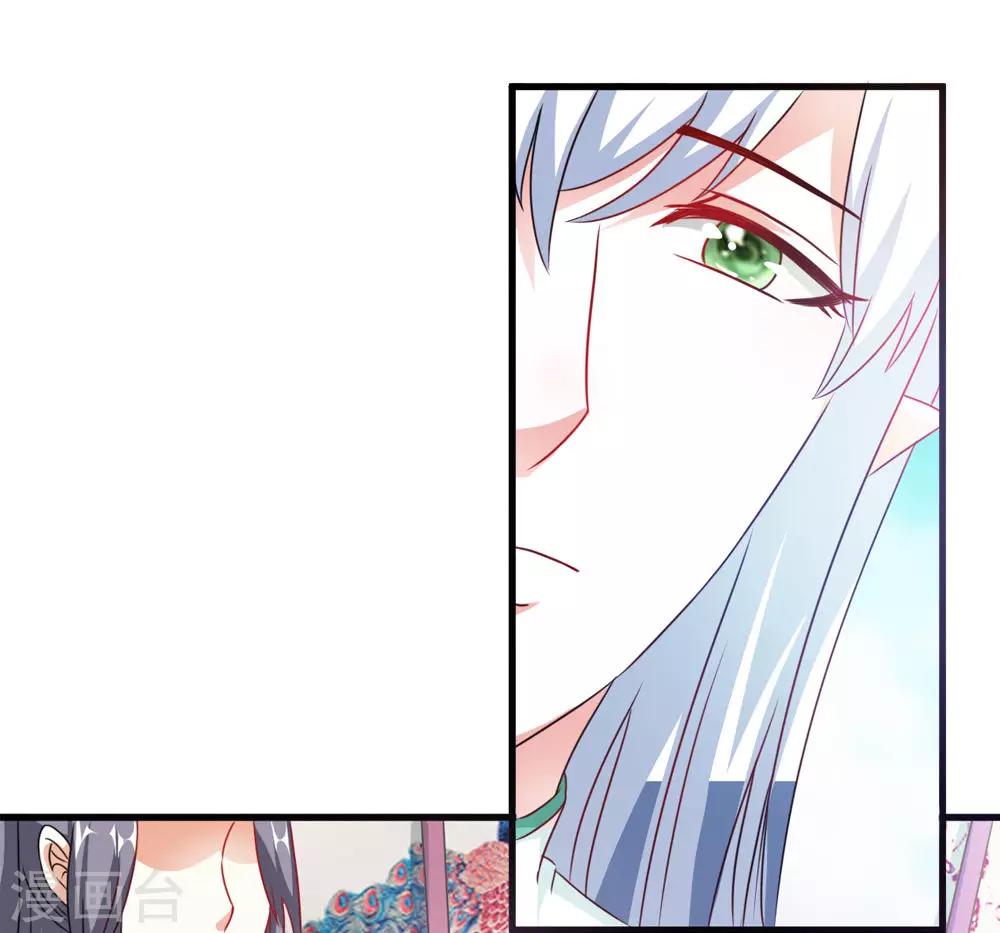 第41话 定要你心甘情愿-第42话