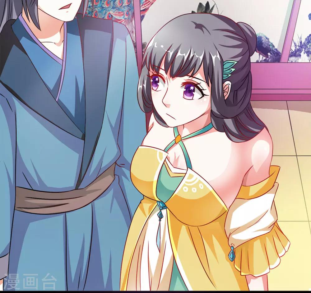 第41话 定要你心甘情愿-第42话