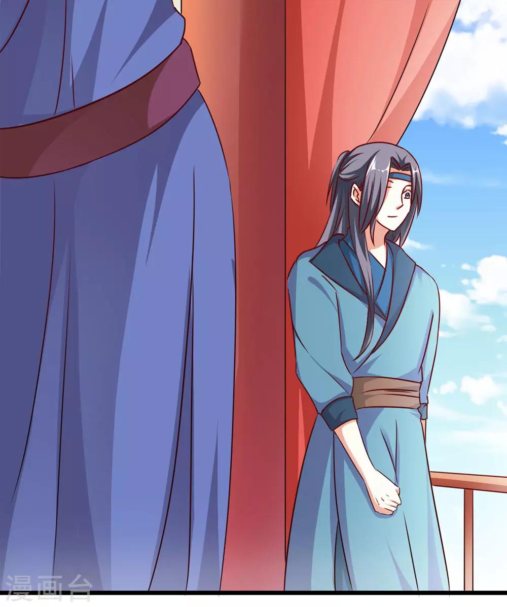 第41话 定要你心甘情愿-第42话