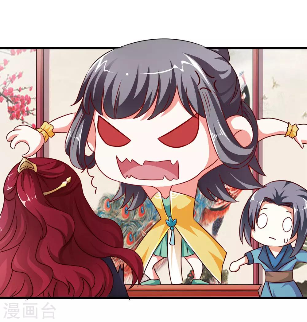 第41话 定要你心甘情愿-第42话