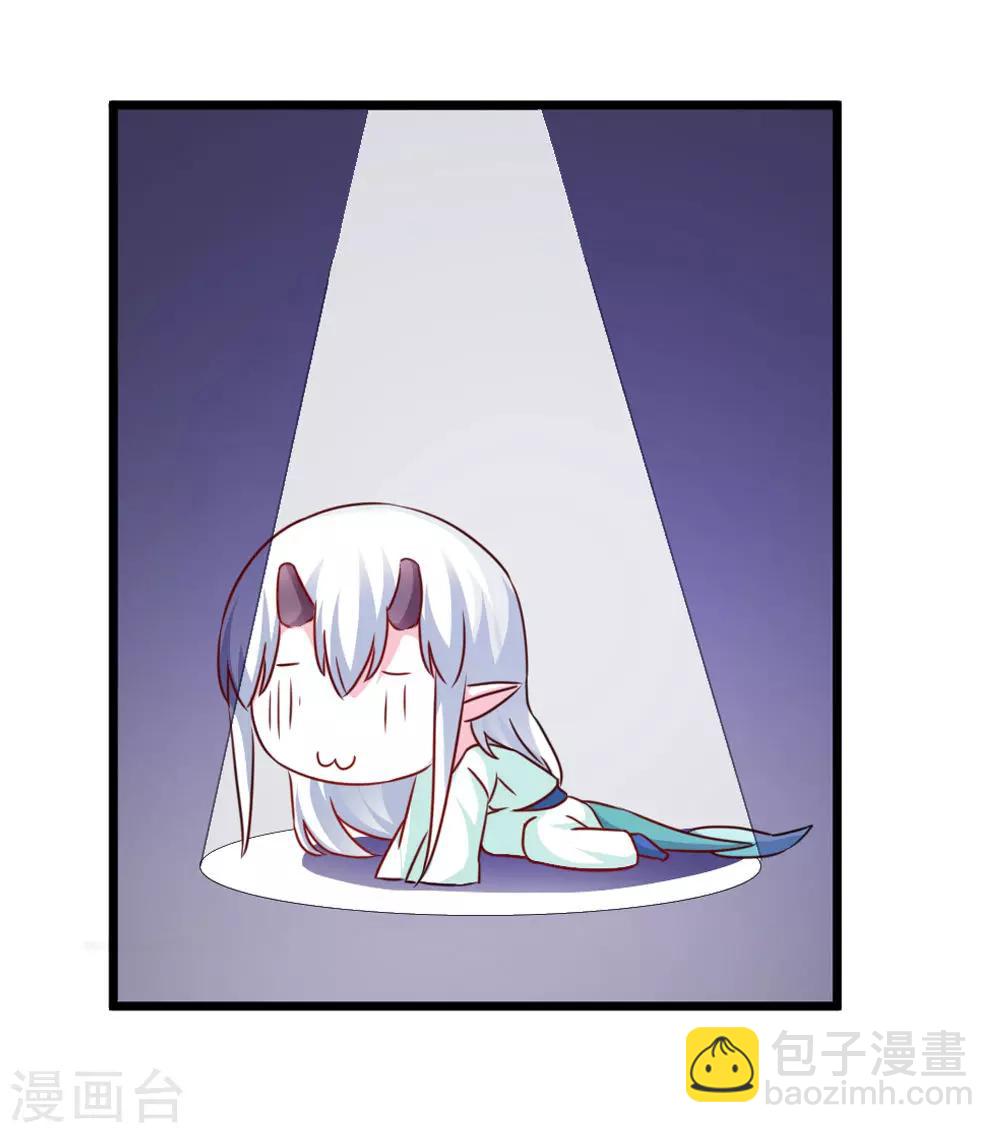 第43话 是不是该做点什么-第44话