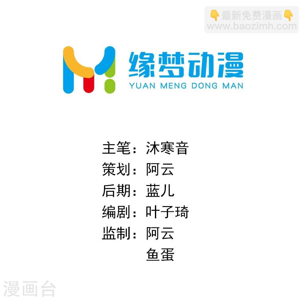 第47话 即将是朕的天下-第48话