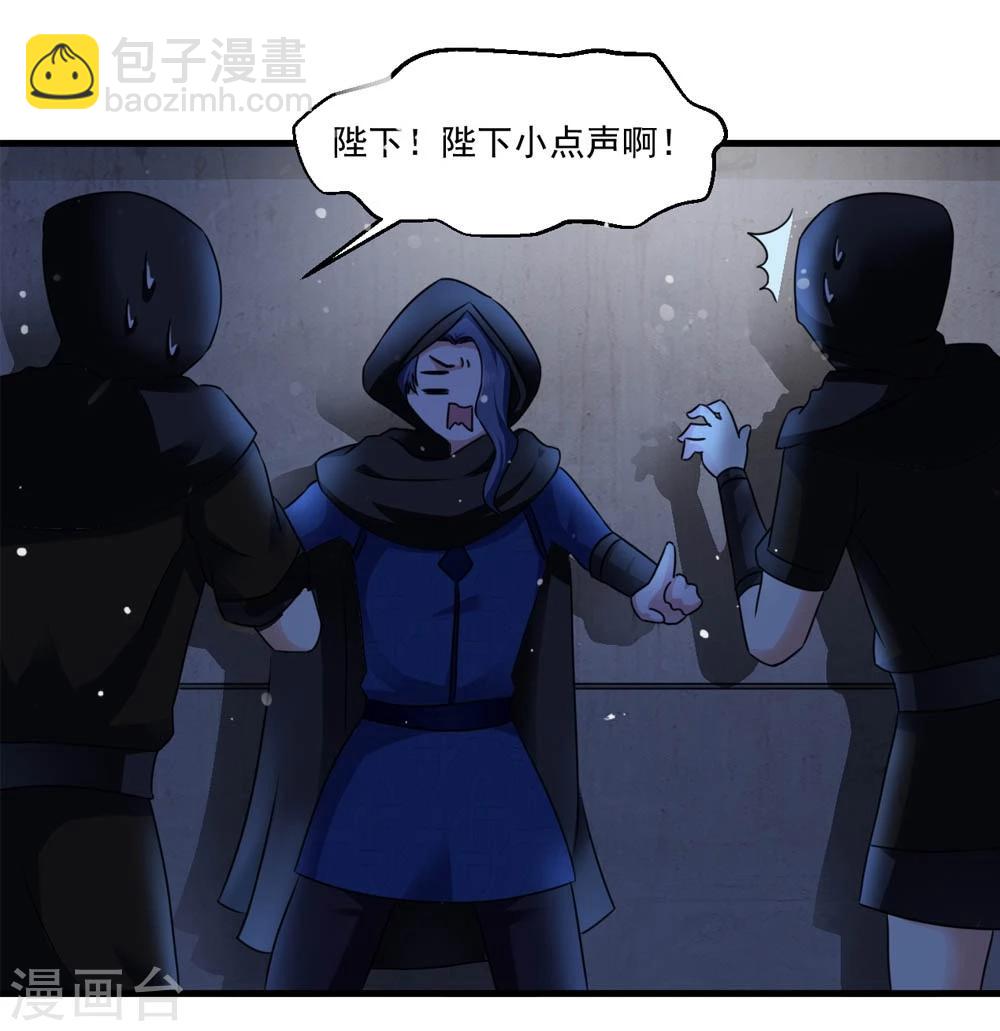 第47话 即将是朕的天下-第48话