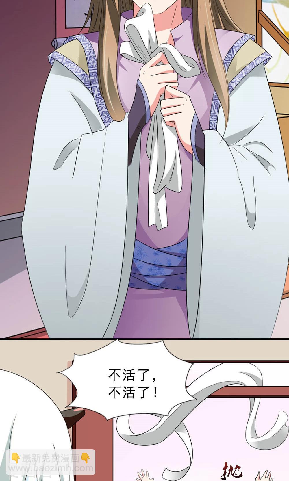 第5话 日理万机不容易-第6话