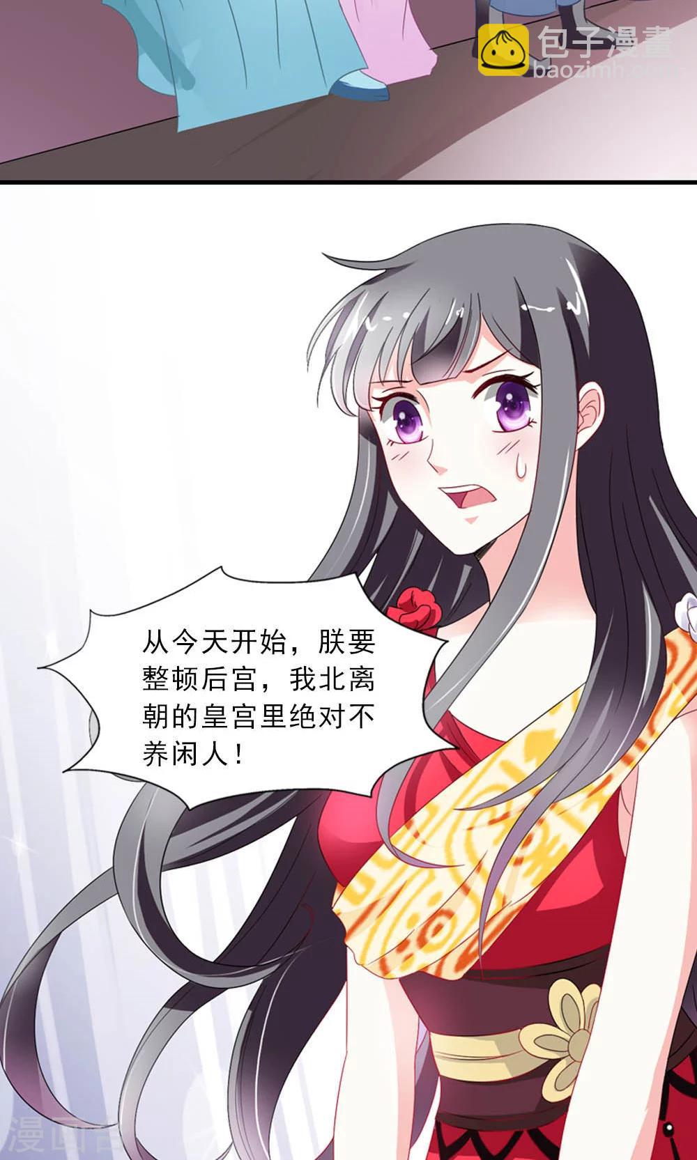 第5话 日理万机不容易-第6话