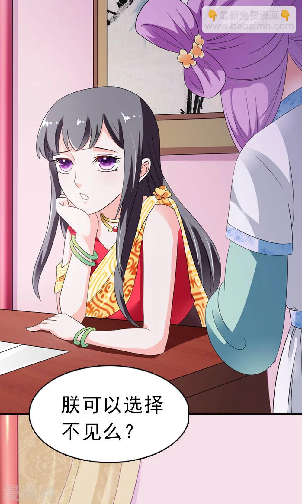 第5话 日理万机不容易-第6话