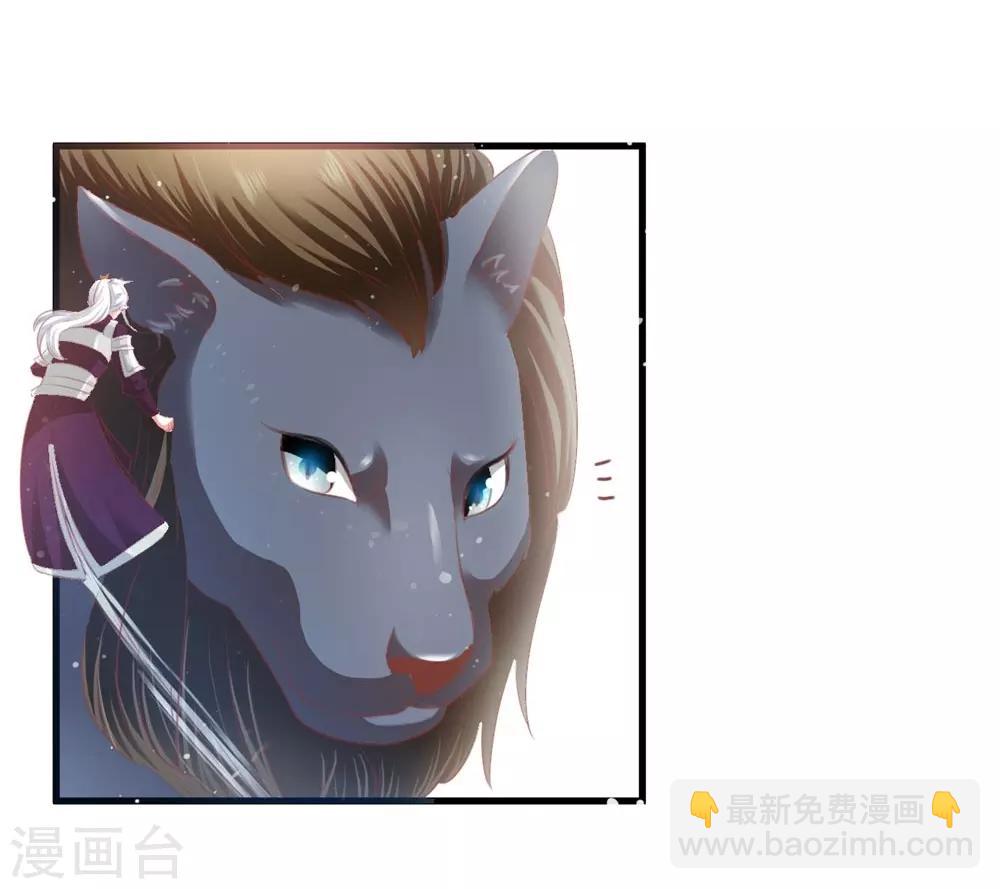 第53话 妖帝的承诺-第54话