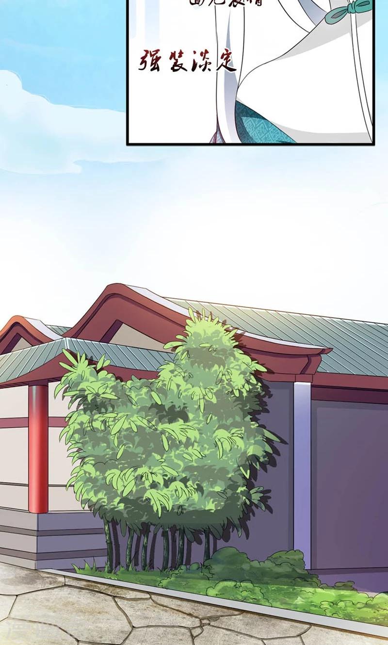 第7话 北离青楼一日游-第8话