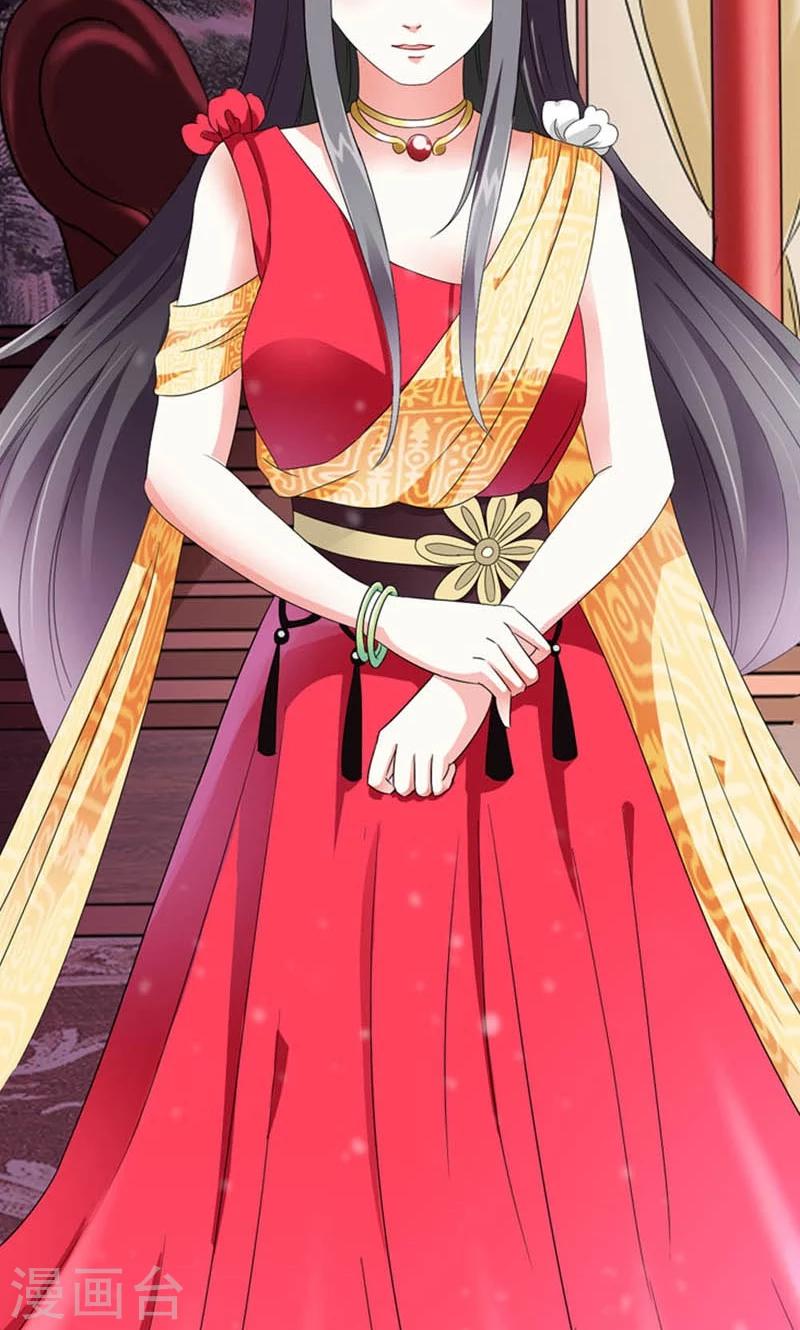 第7话 北离青楼一日游-第8话