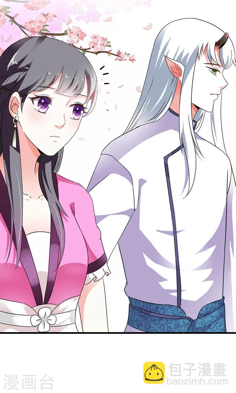 第7话 北离青楼一日游-第8话