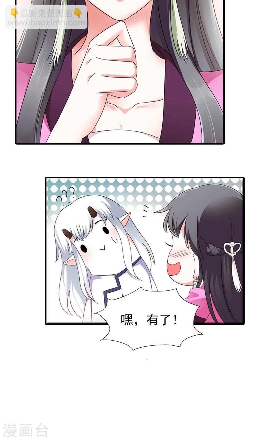 第9话 人生处处有惊险-第10话