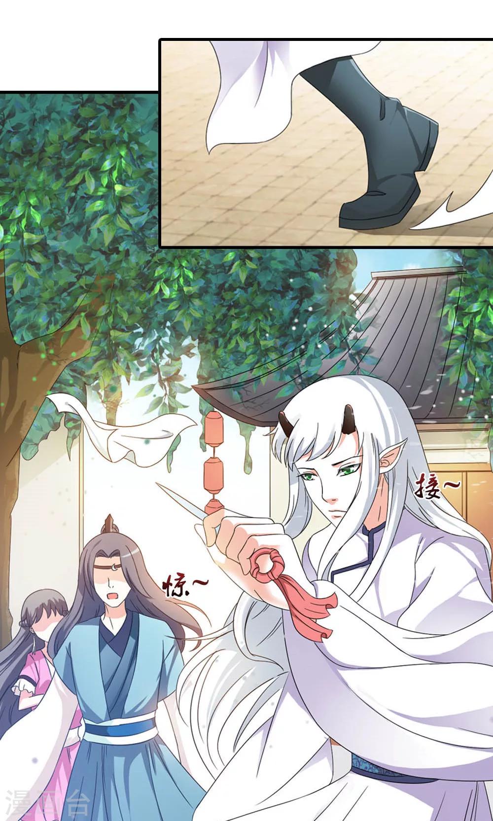 第9话 人生处处有惊险-第10话