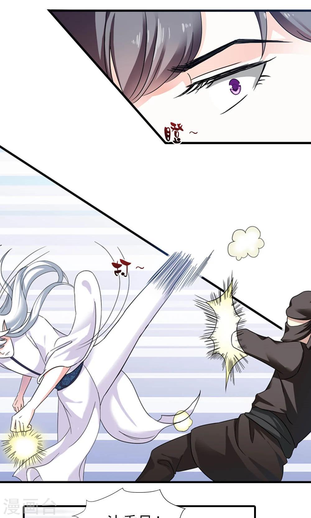 第9话 人生处处有惊险-第10话