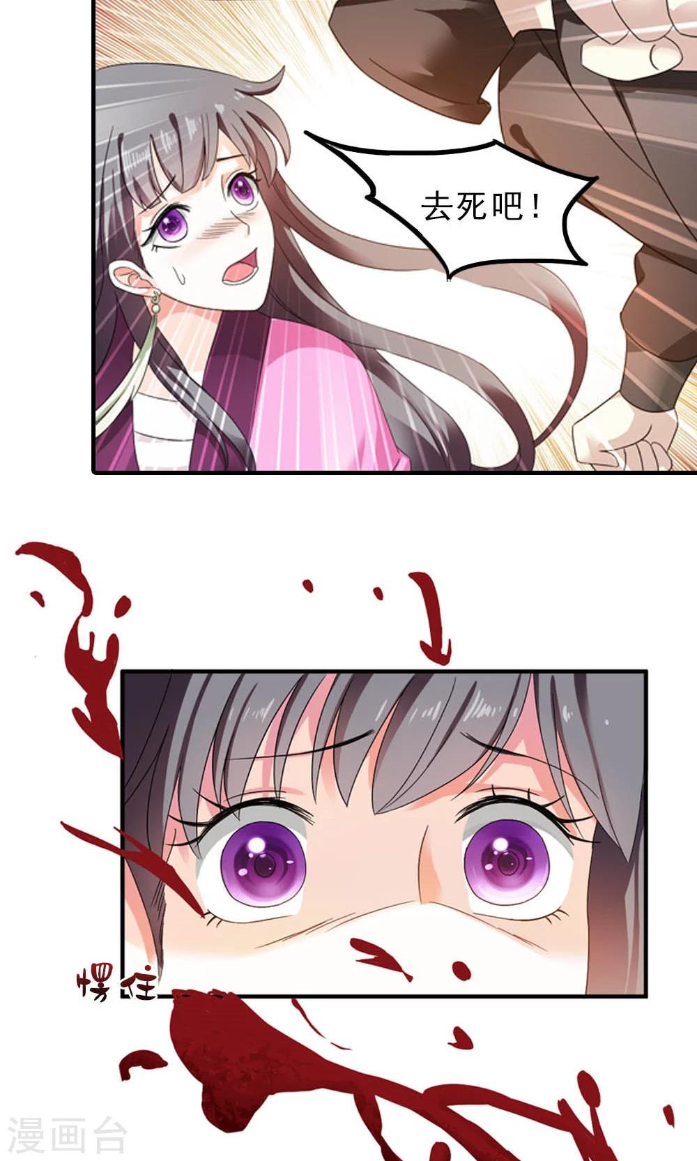 第9话 人生处处有惊险-第10话