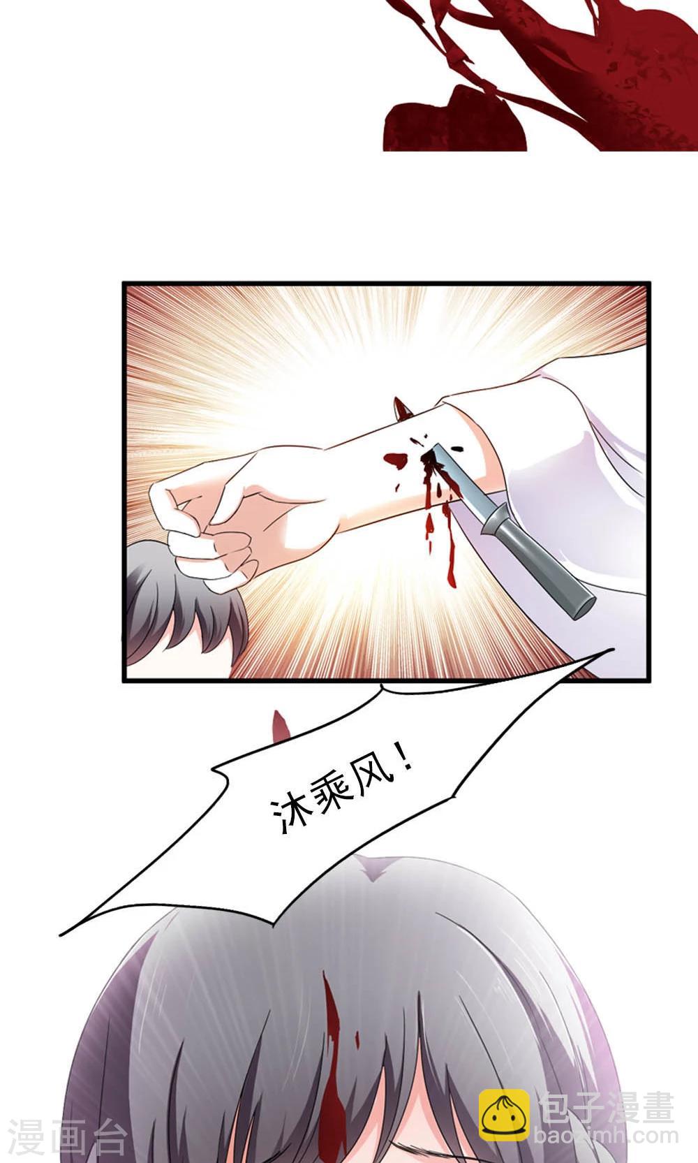 第9话 人生处处有惊险-第10话