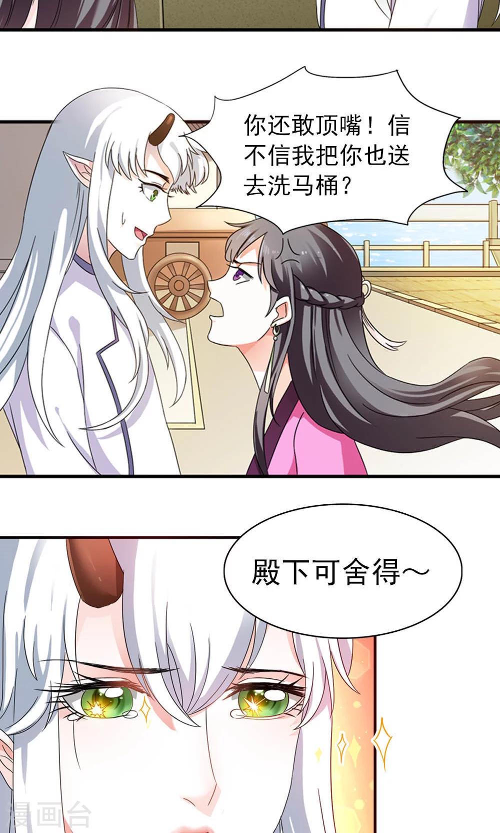 第9话 人生处处有惊险-第10话