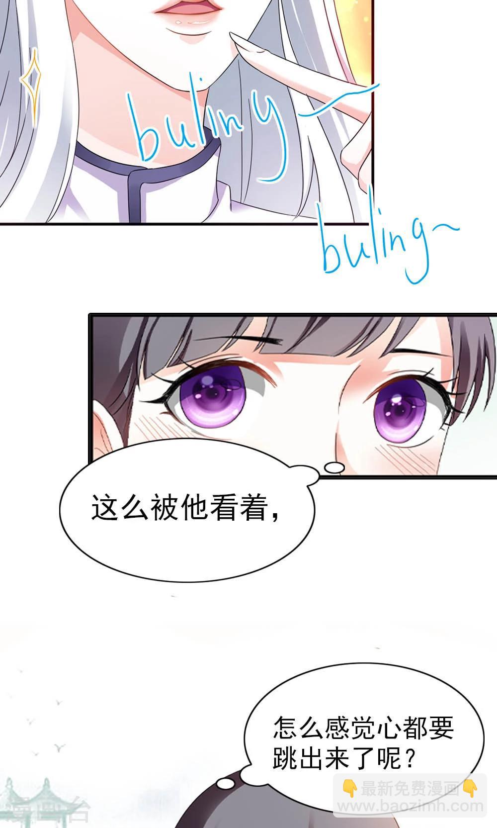 第9话 人生处处有惊险-第10话