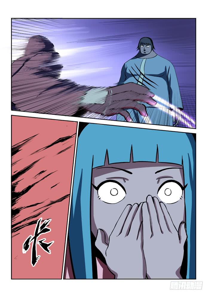 16.第二任务（四）-第16话