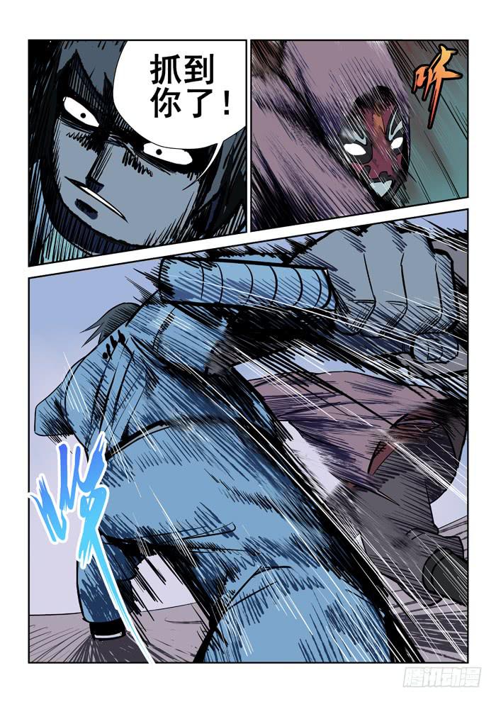 16.第二任务（四）-第16话