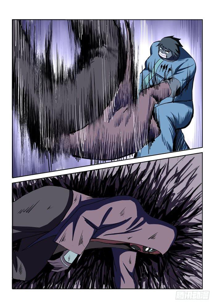 16.第二任务（四）-第16话