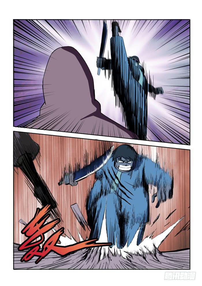 16.第二任务（四）-第16话