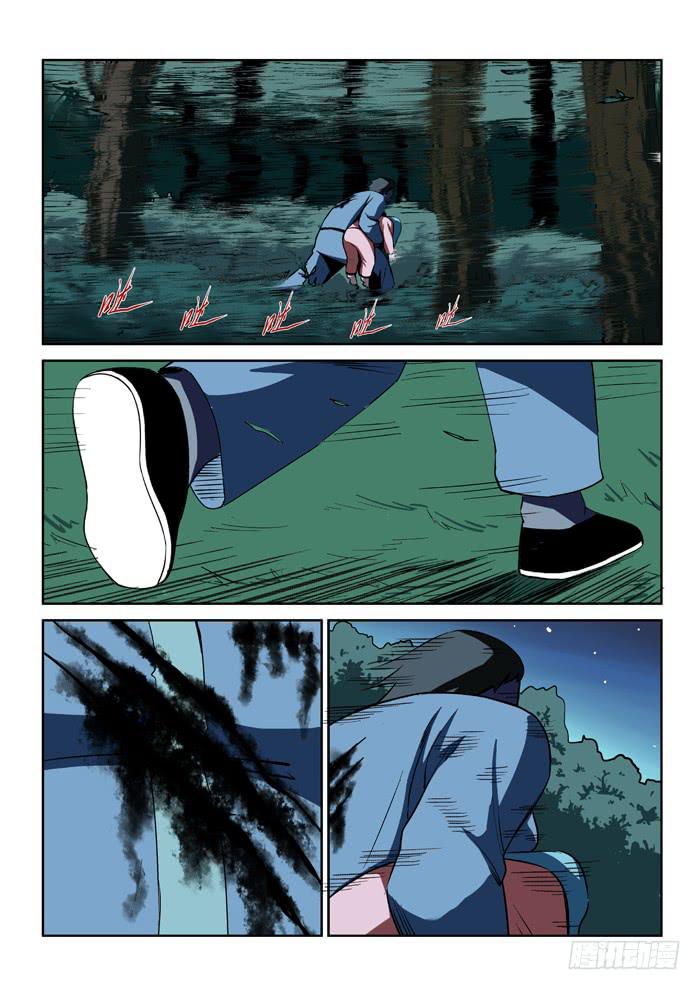 18.第二任务（六）-第18话