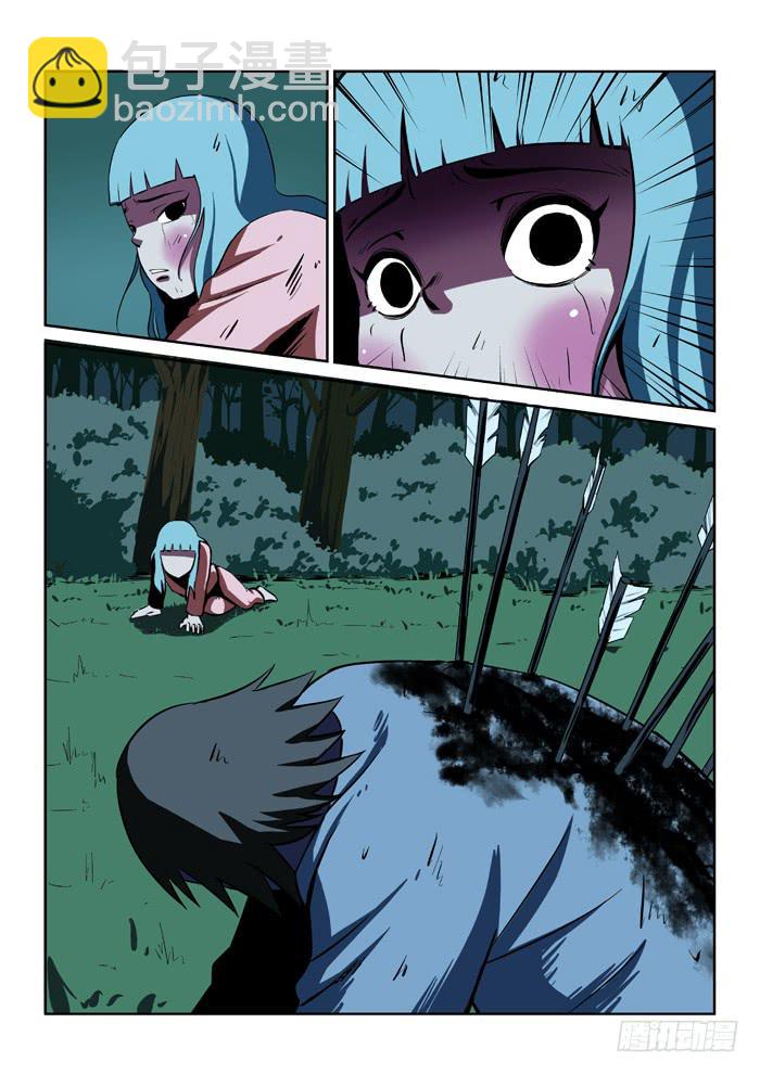 18.第二任务（六）-第18话