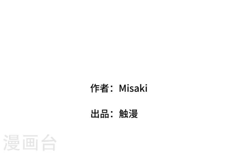 第2话 偶像or实力？(1/2)-第2话