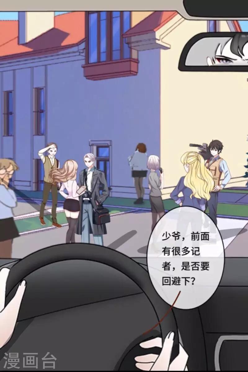 第2话 偶像or实力？(1/2)-第2话