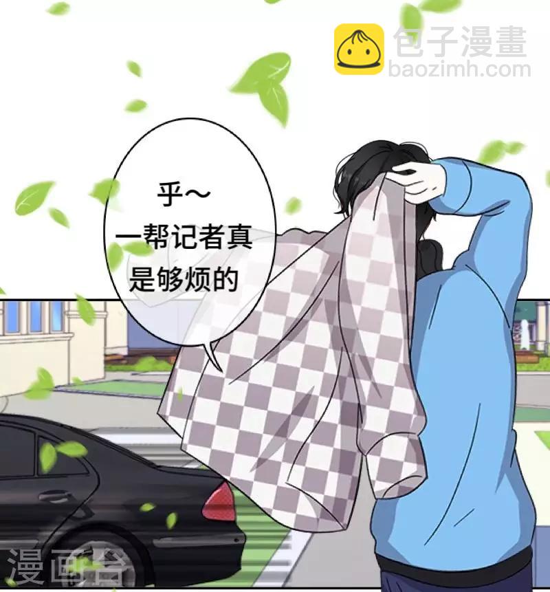 第2话 偶像or实力？(1/2)-第2话