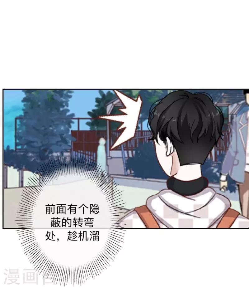 第2话 偶像or实力？(1/2)-第2话