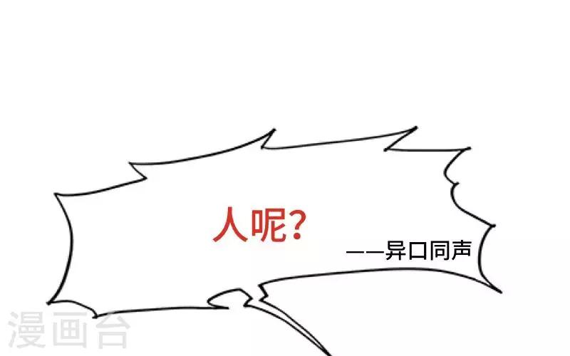 第2话 偶像or实力？(1/2)-第2话