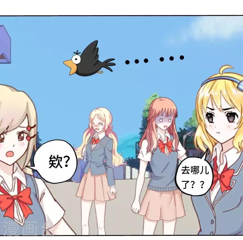 第2话 偶像or实力？(1/2)-第2话