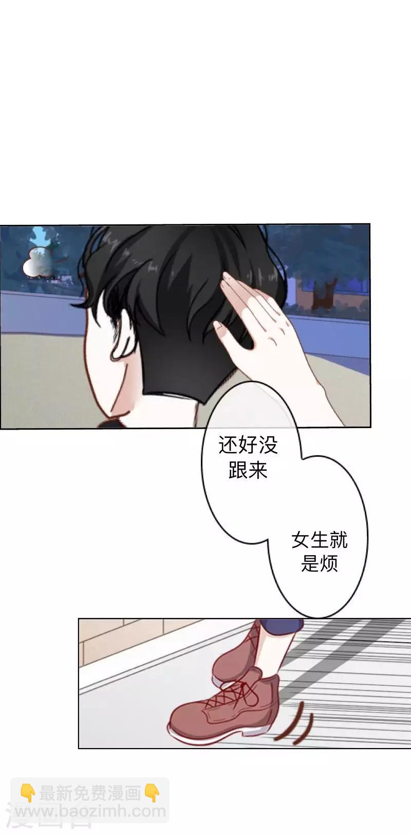 第2话 偶像or实力？(1/2)-第2话