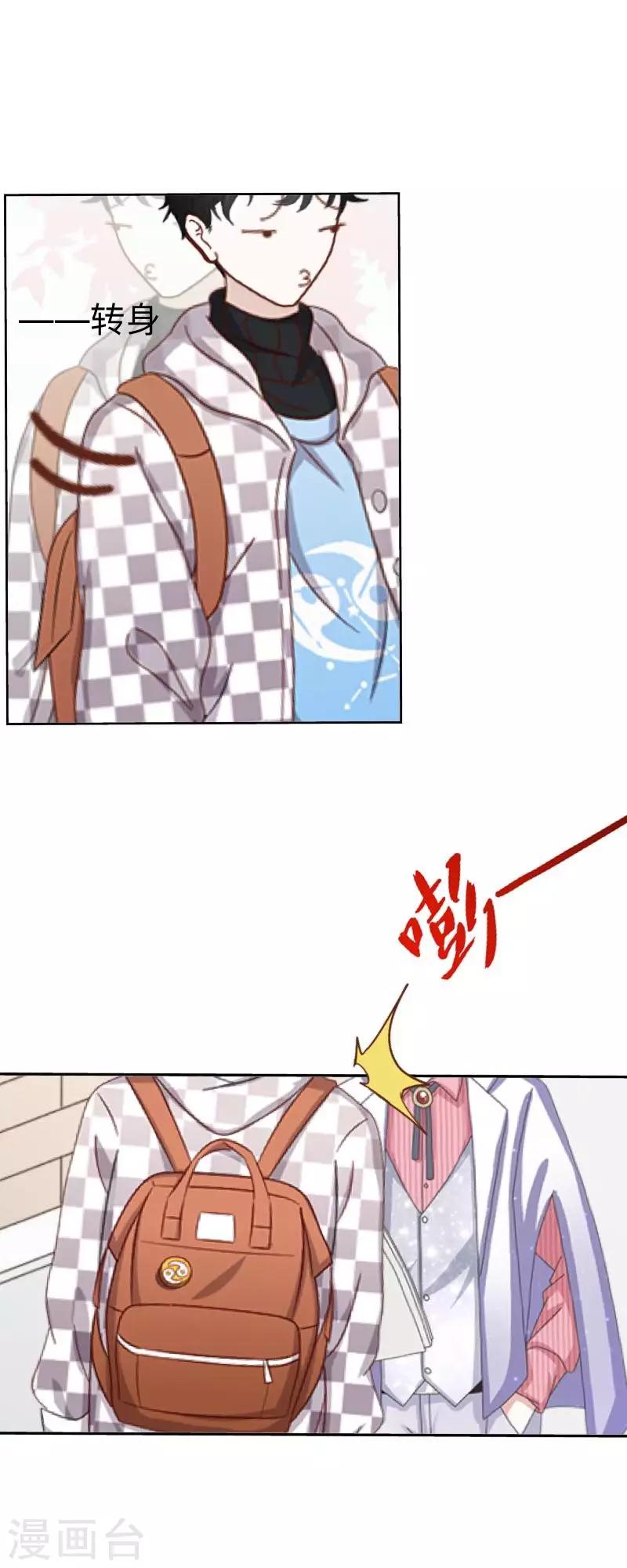 第2话 偶像or实力？(1/2)-第2话