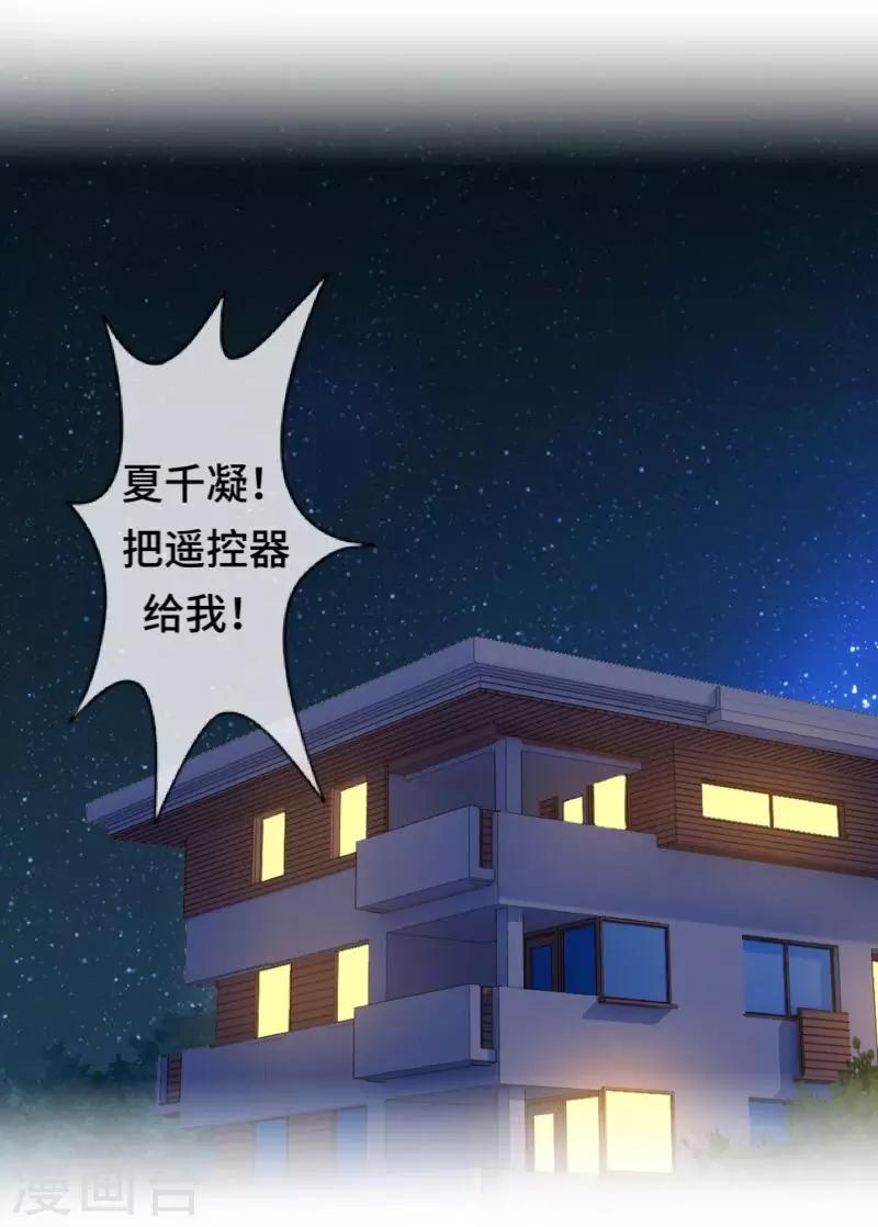 第2话 偶像or实力？(1/2)-第2话