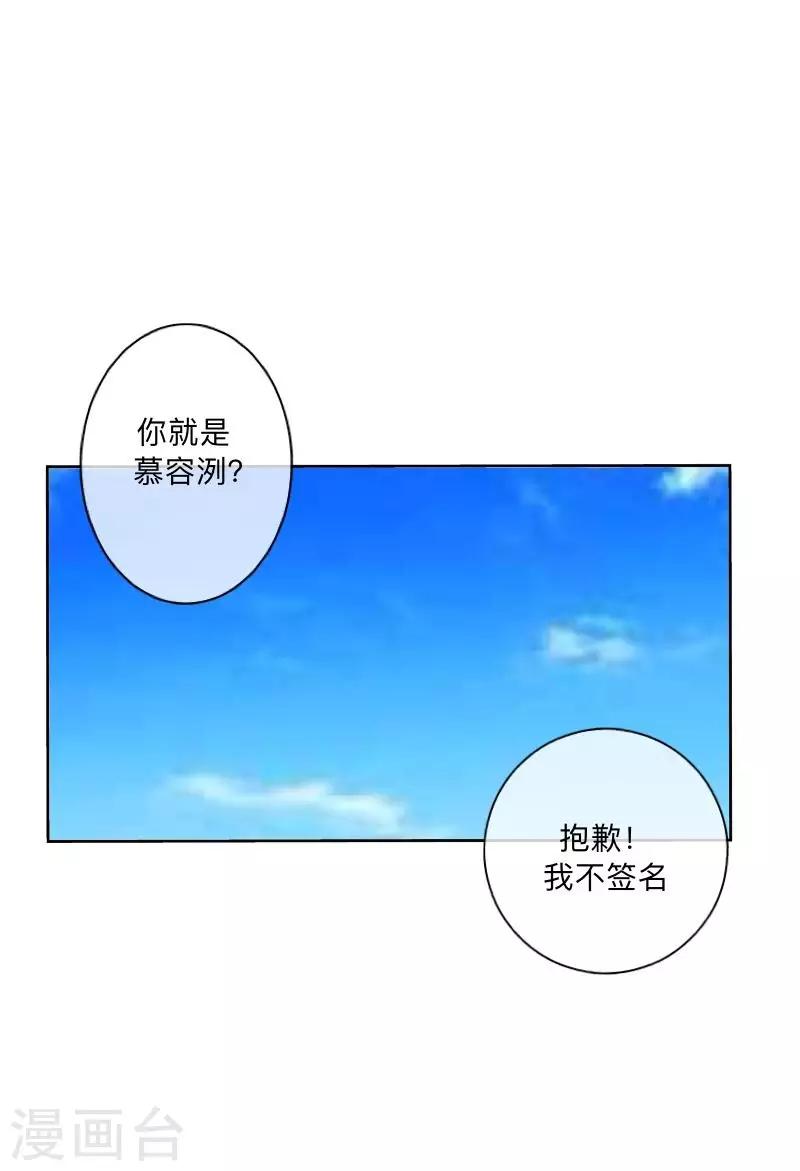 第2话 偶像or实力？(1/2)-第2话