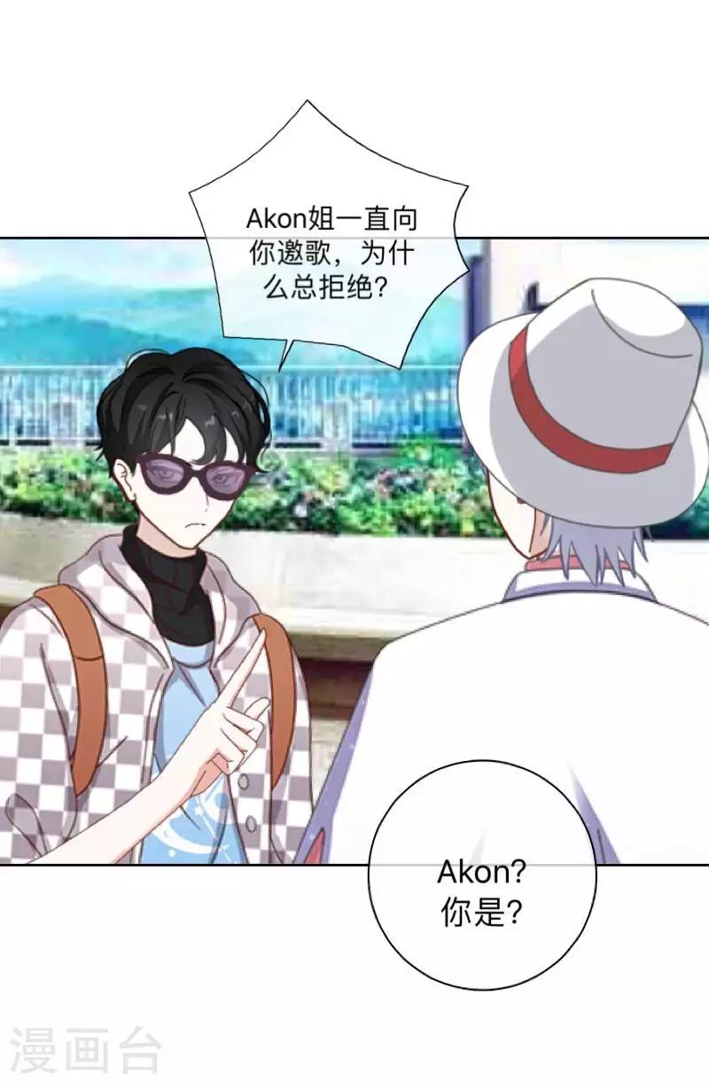 第2话 偶像or实力？(1/2)-第2话