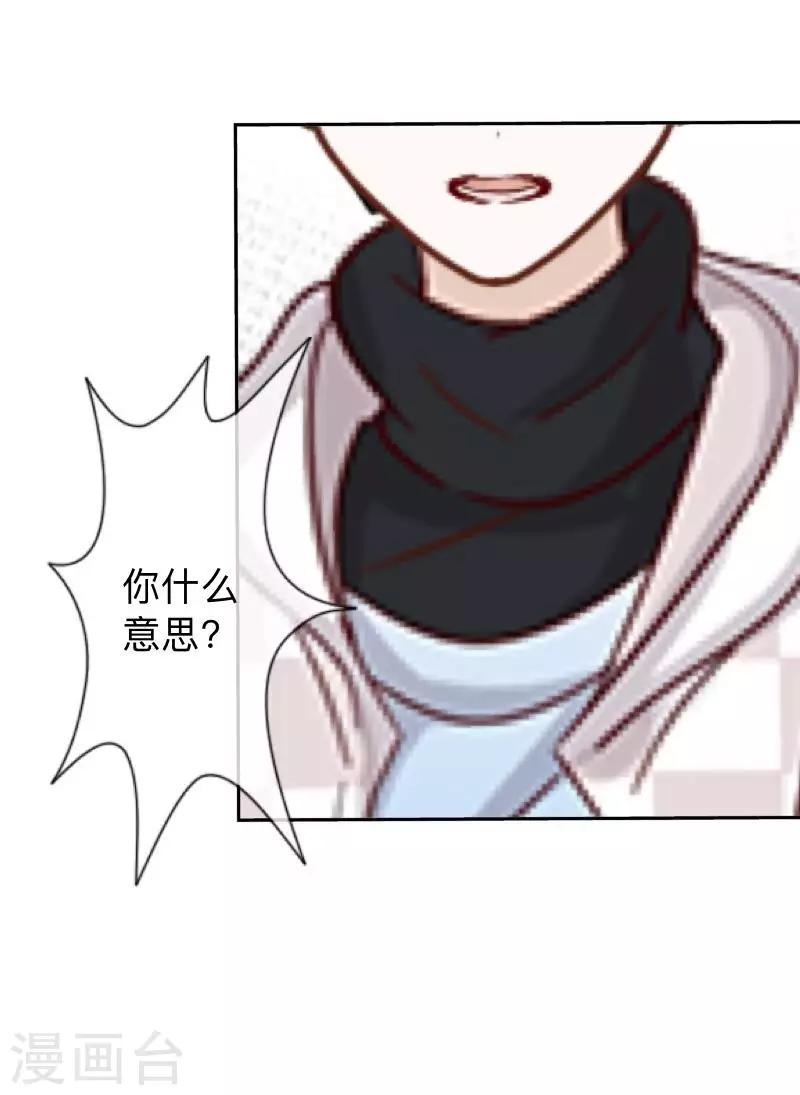 第2话 偶像or实力？(1/2)-第2话