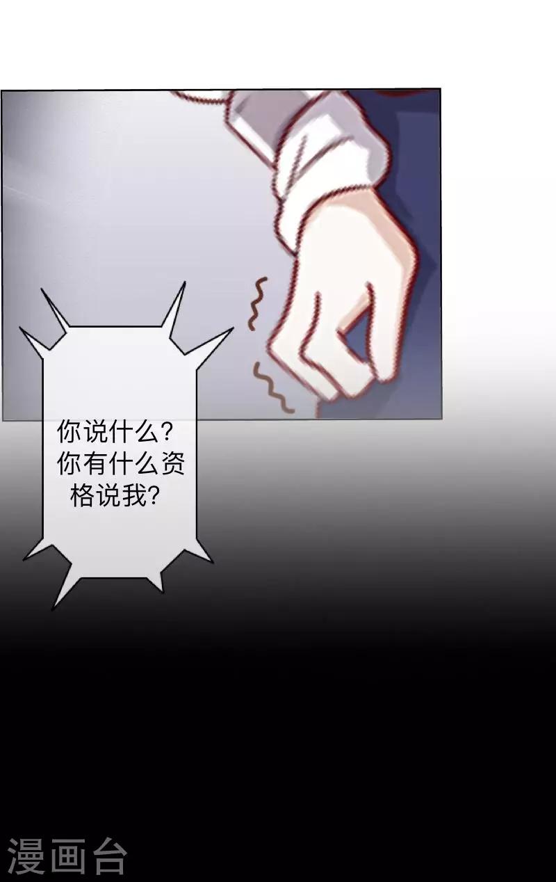 第2话 偶像or实力？(1/2)-第2话