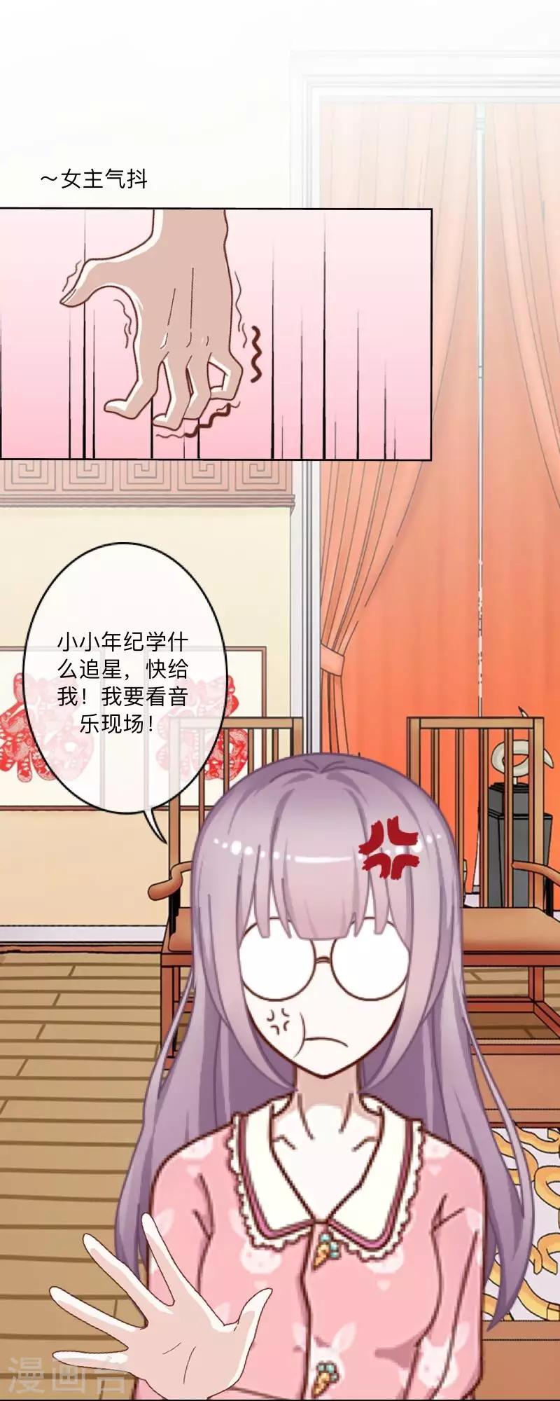 第2话 偶像or实力？(1/2)-第2话