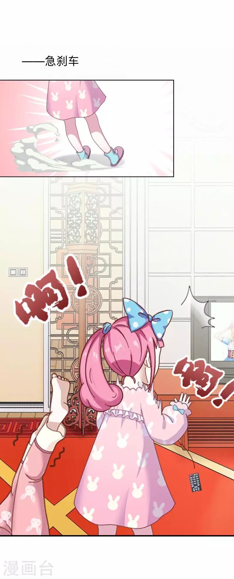 第2话 偶像or实力？(1/2)-第2话