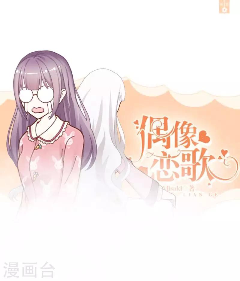 第12话 新闻发布会-第12话