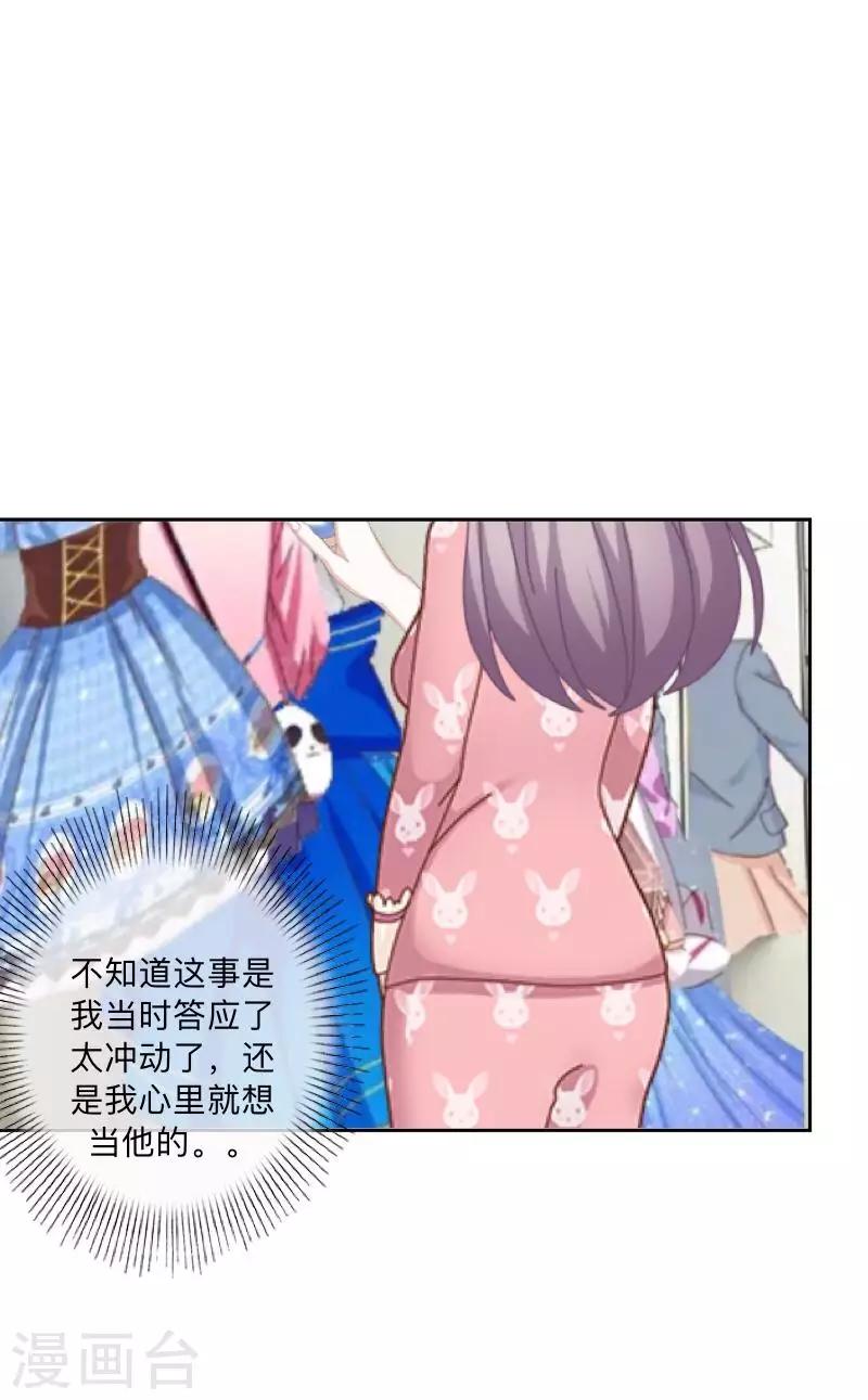 第12话 新闻发布会-第12话