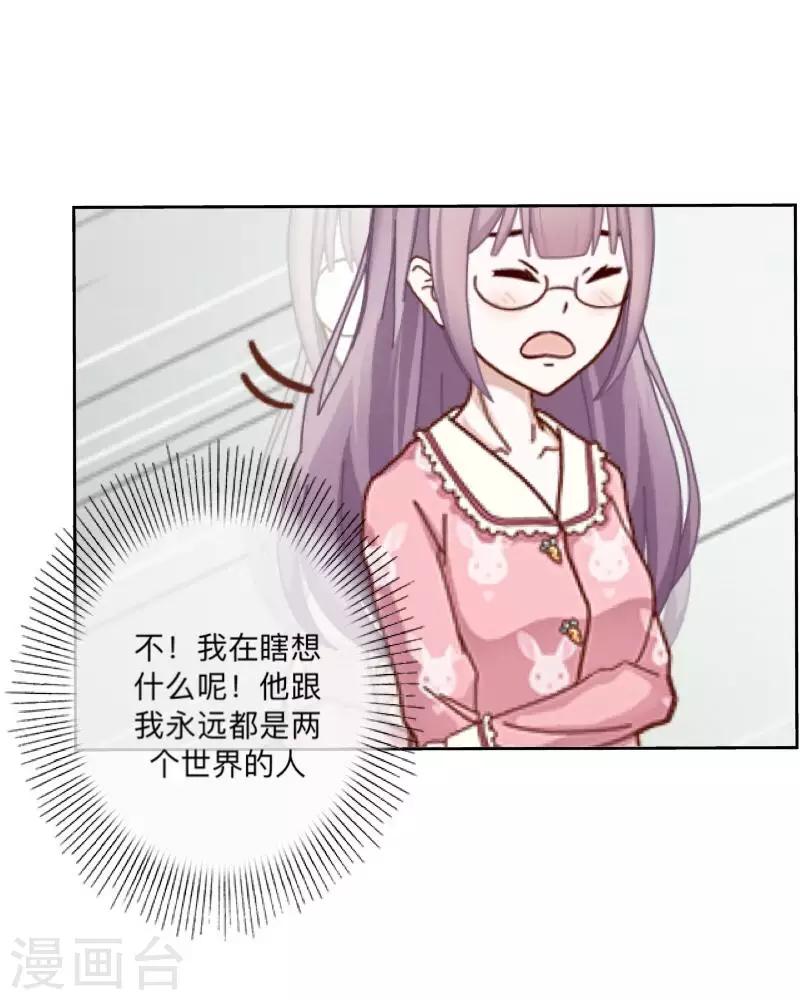 第12话 新闻发布会-第12话