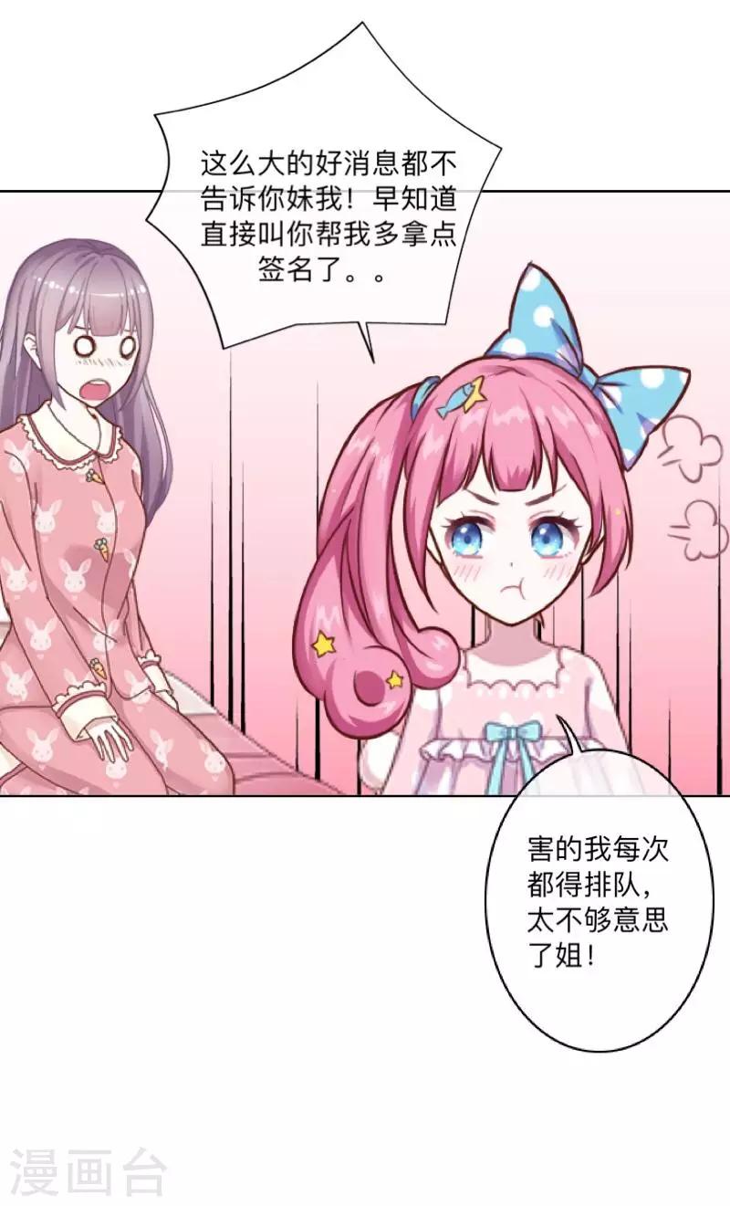 第12话 新闻发布会-第12话